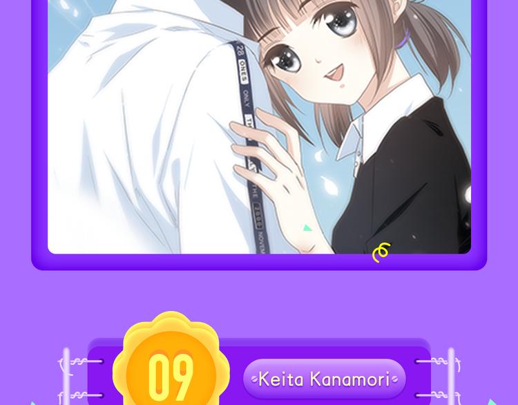 《甜美的咬痕》重回榜首！-第69话