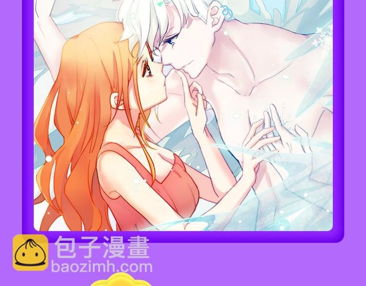 《甜美的咬痕》回归榜首！！！-第71话