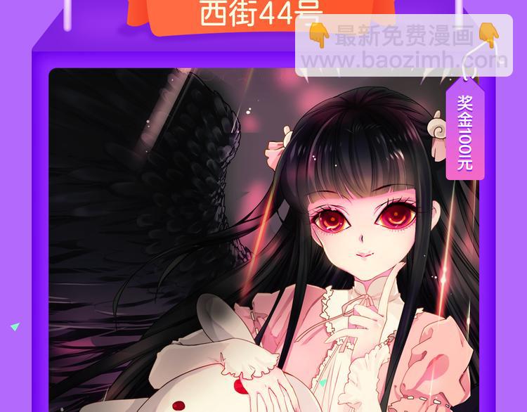 《我男票是锦衣卫》晋级TOP.2-第73话