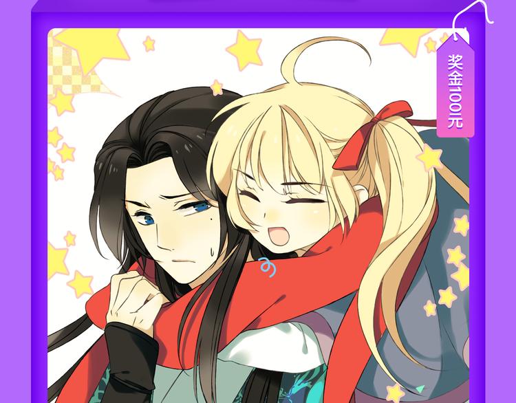 《朝花惜时》登顶榜首！！-第75话