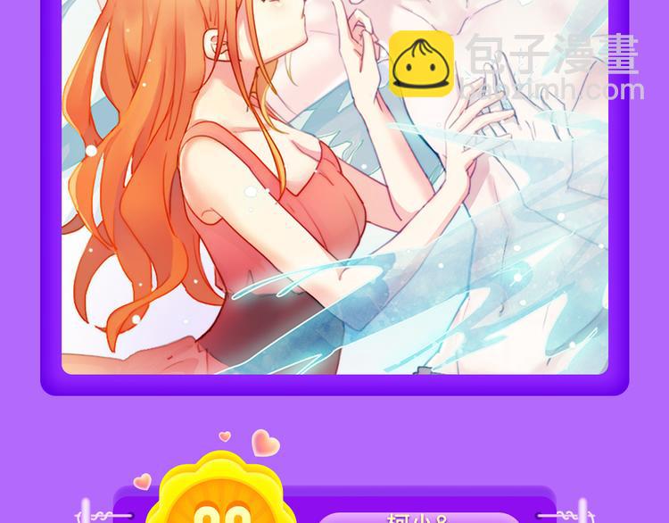 《朝花惜时》登顶榜首！！-第75话