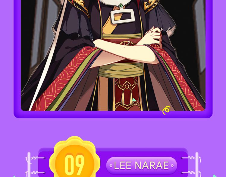 《朝花惜时》登顶榜首！！-第75话