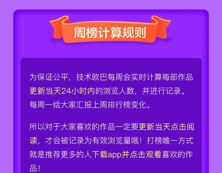 《DOLO命运胶囊》空降第一-第79话