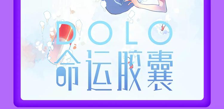 《怦然心动》强势再登榜首！-第81话