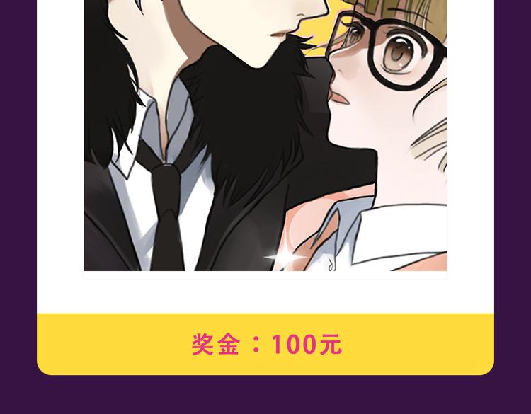 第一名再次易主-第9话