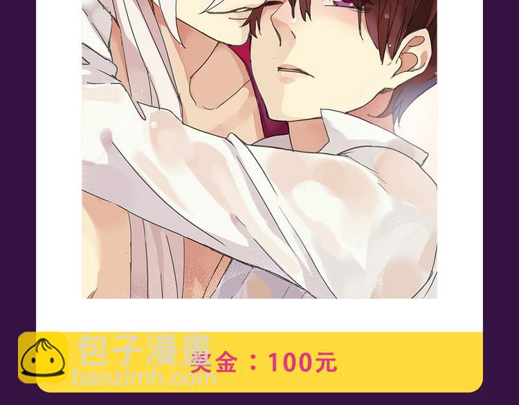 第一名再次易主-第9话