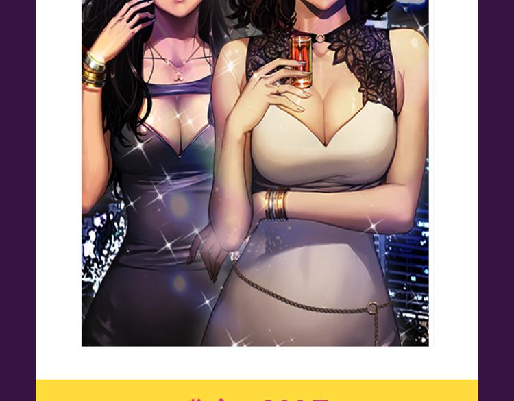 第一名再次易主-第9话