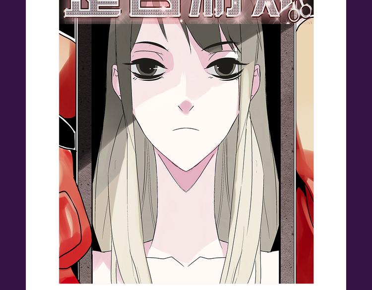 第一名再次易主-第9话