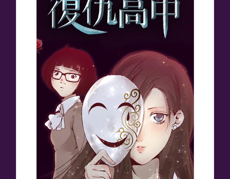 第一名再次易主-第9话