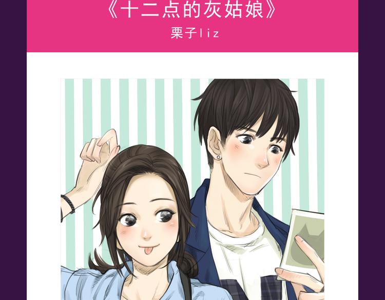 第一名再次易主-第9话