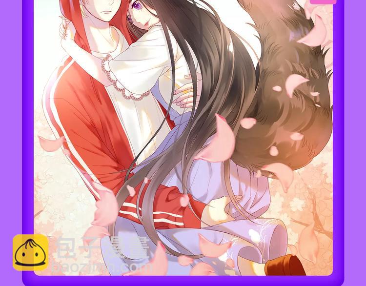 《吾凰在上》稳居TOP5！-第85话