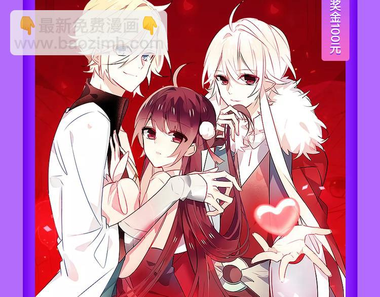 《前任战争》成功晋级前10!-第89话