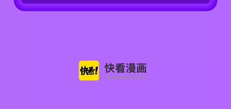 《前任战争》成功晋级前10!-第89话