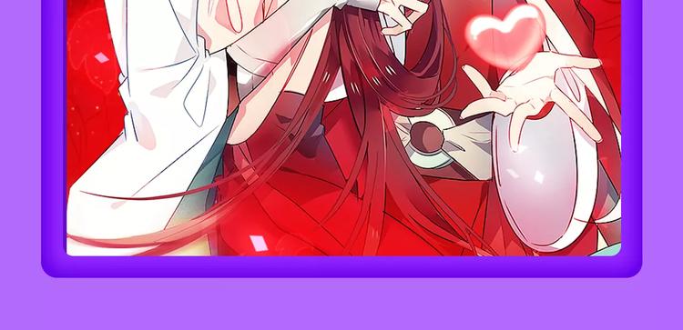 《吾凰在上》归来，荣登TOP4-第93话