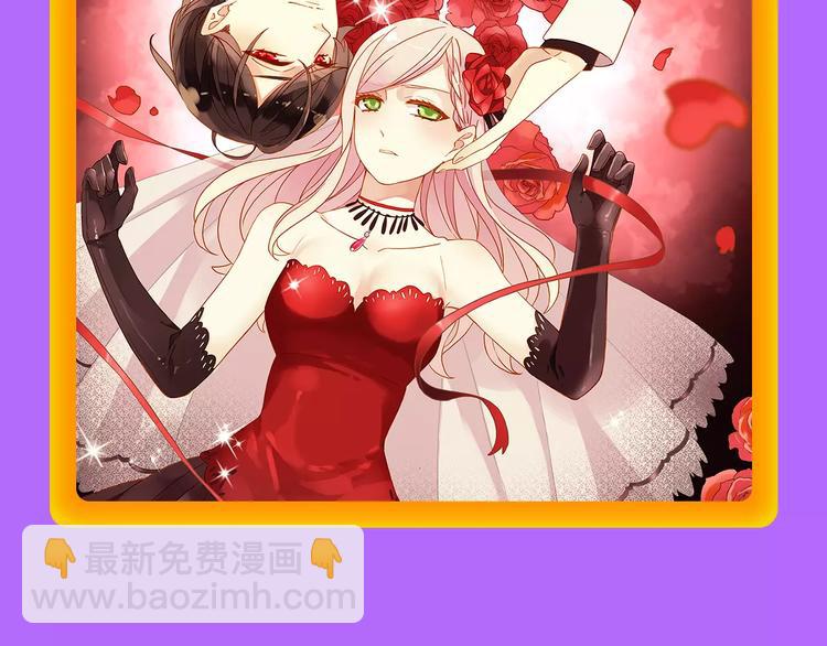 《城市王子与土著少女》登榜前十-第95话