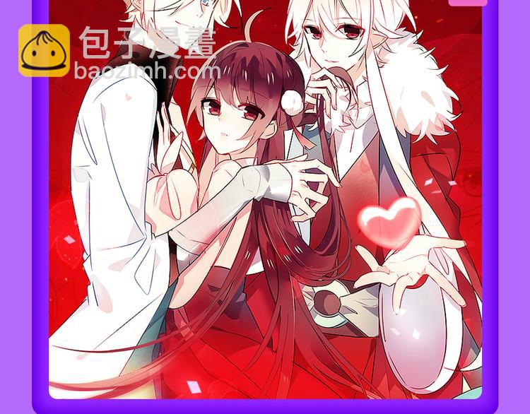 《吾凰在上》强势晋级TOP3!-第99话