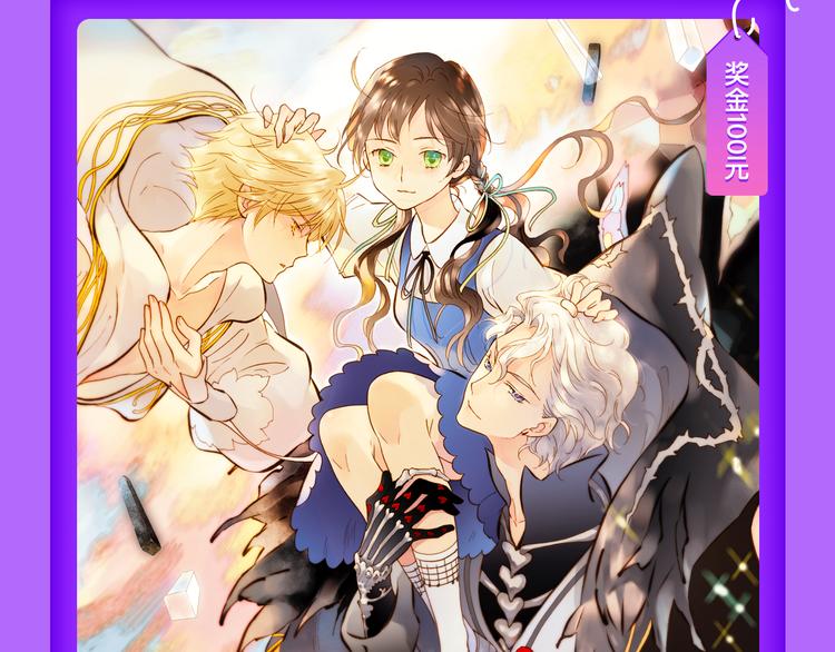 《泽上寂寞萤火》空降TOP.3-第101话