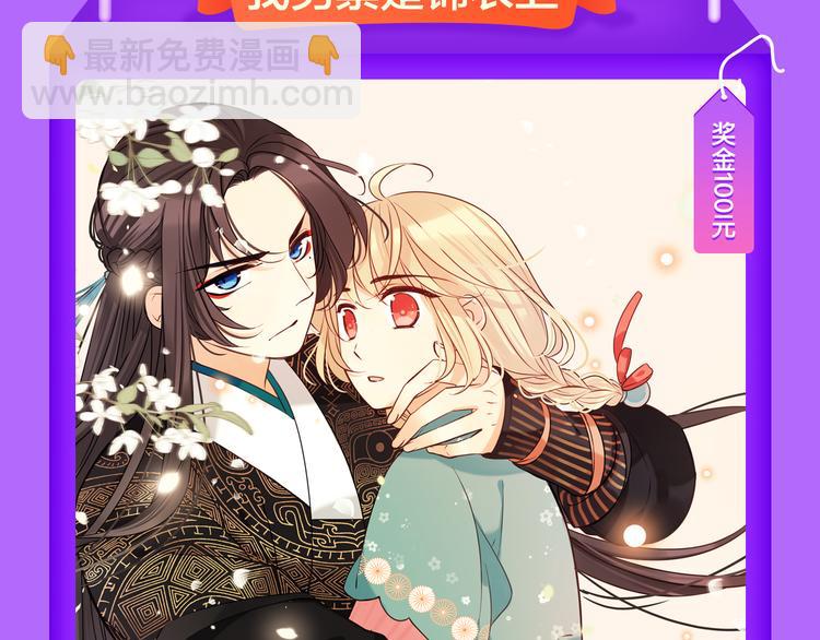 《泽上寂寞萤火》空降TOP.3-第101话