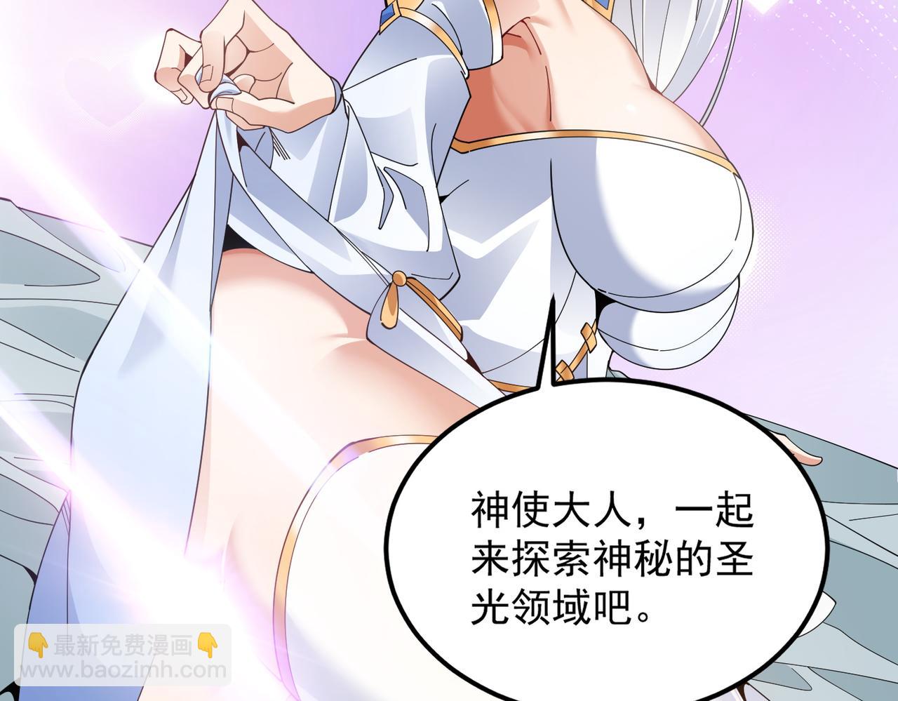 第1话 我的老婆有点多(1/4)-第1话