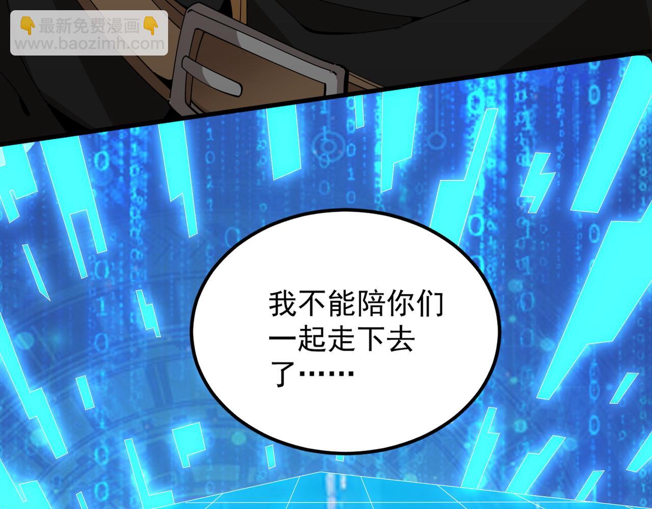 第1话 我的老婆有点多(1/4)-第1话