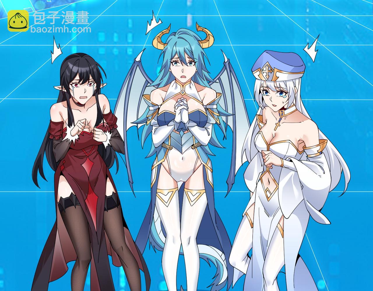 第1话 我的老婆有点多(1/4)-第1话