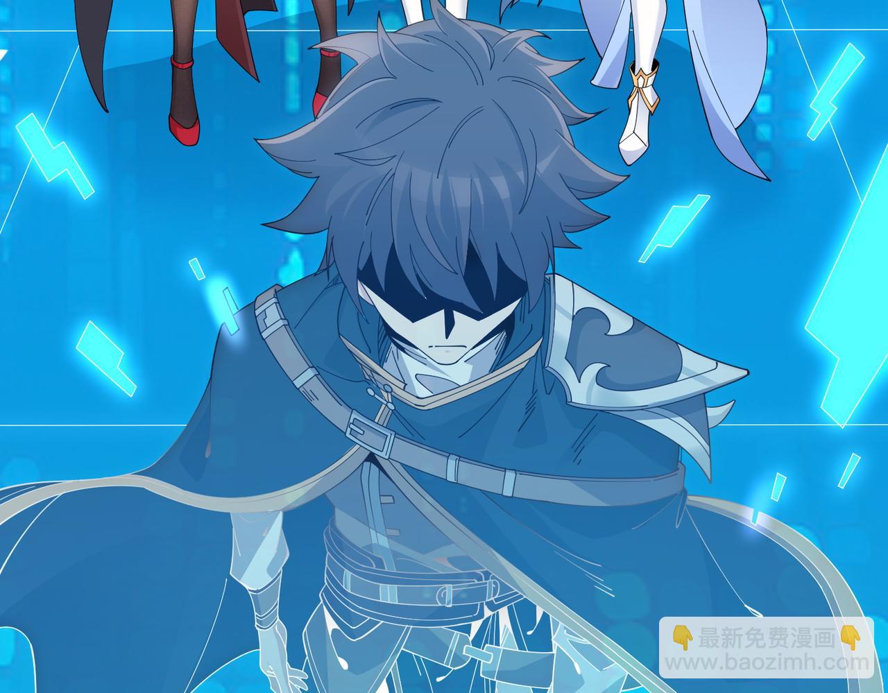 第1话 我的老婆有点多(1/4)-第1话