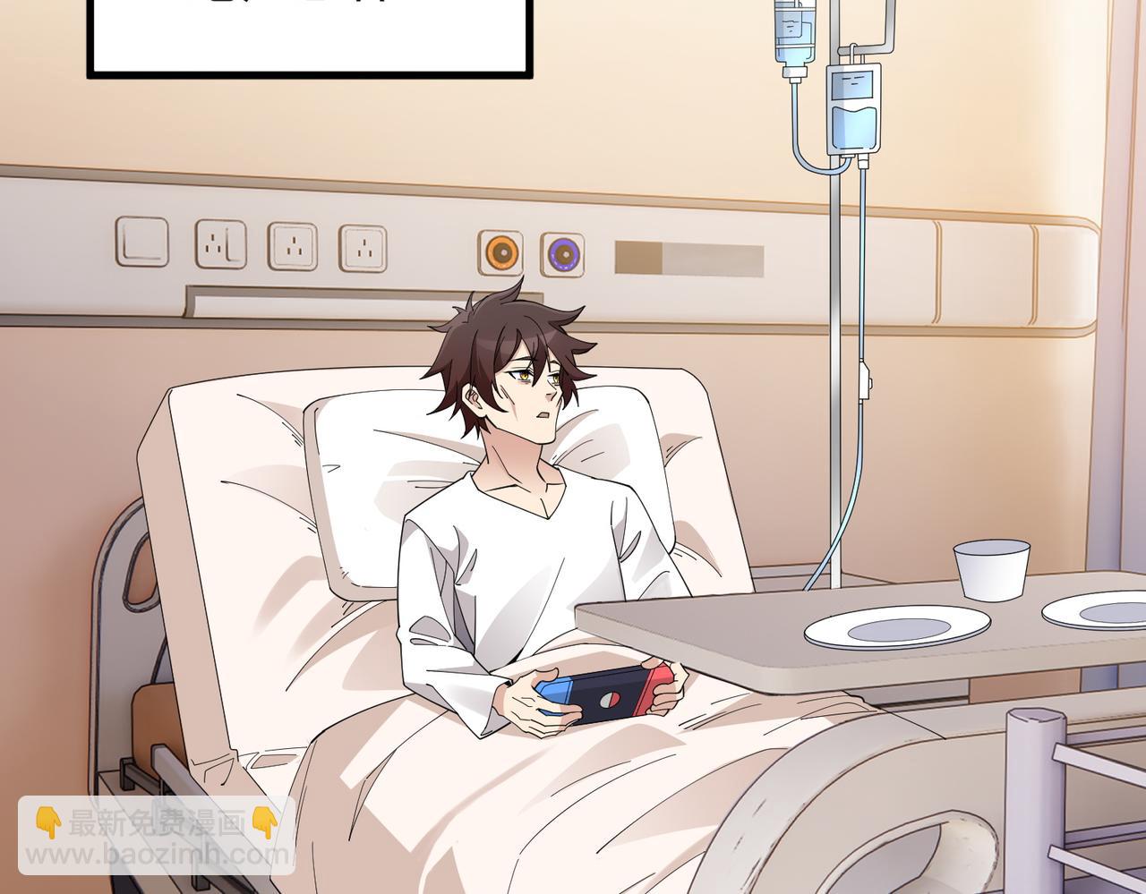 第1话 我的老婆有点多(1/4)-第1话