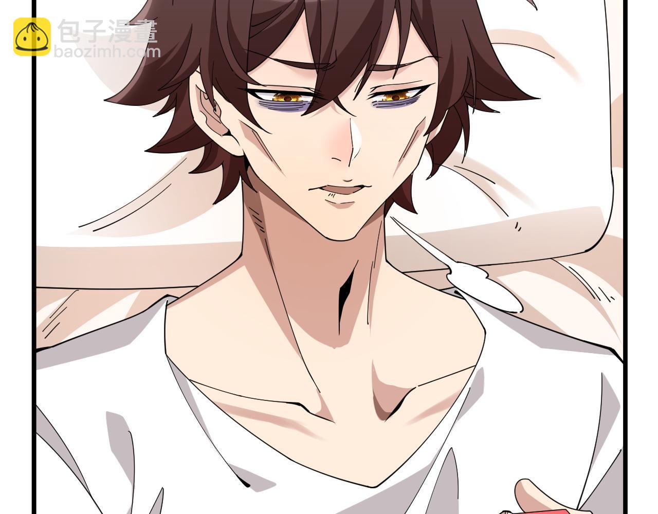 第1话 我的老婆有点多(1/4)-第1话