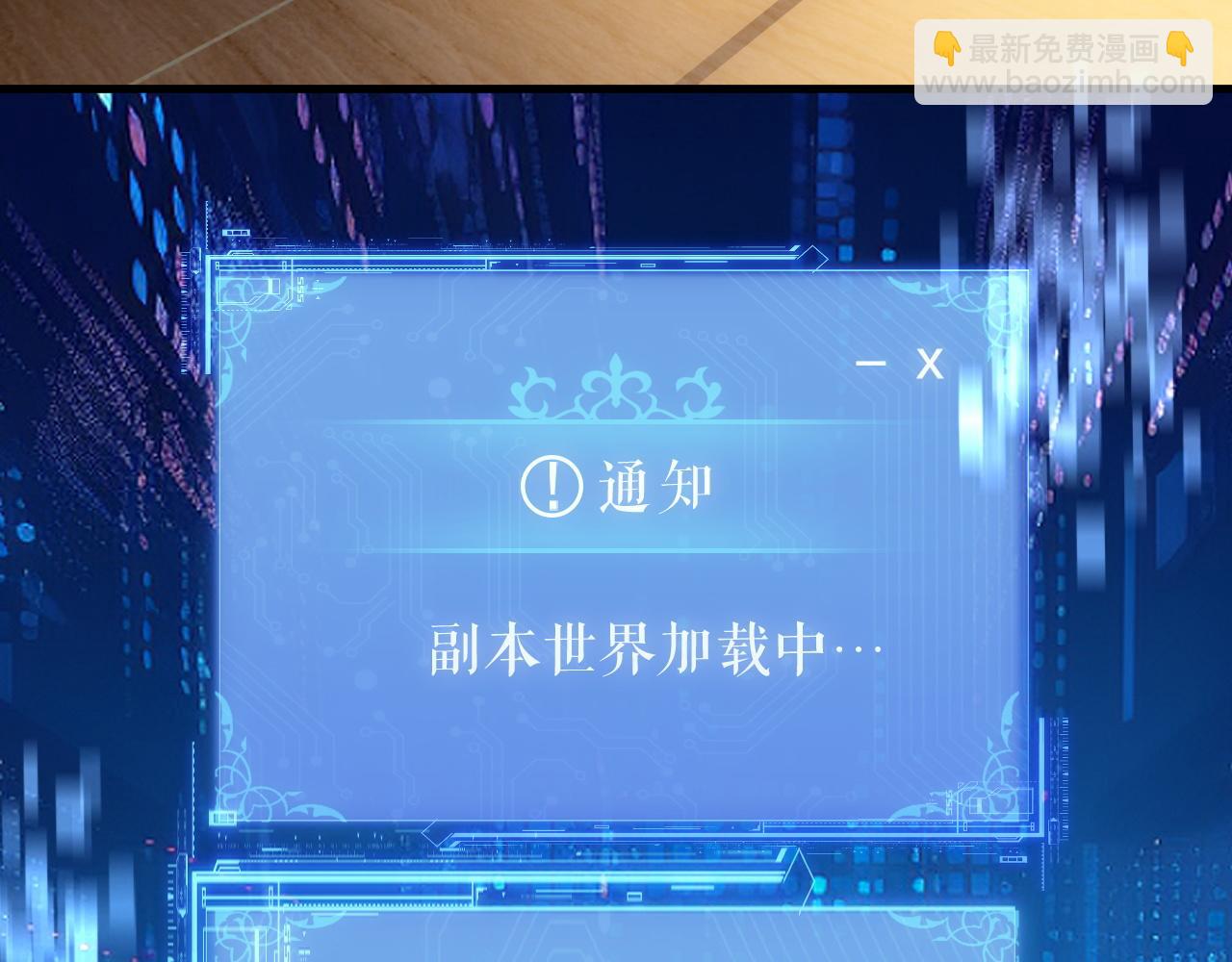 第1话 我的老婆有点多(1/4)-第1话