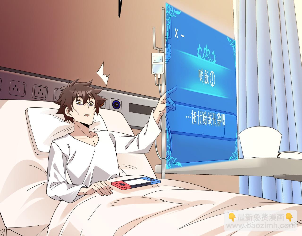 第1话 我的老婆有点多(1/4)-第1话