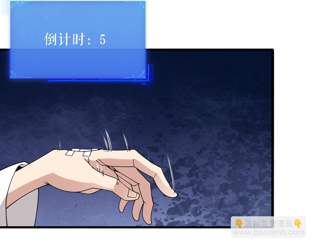 第1话 我的老婆有点多(1/4)-第1话