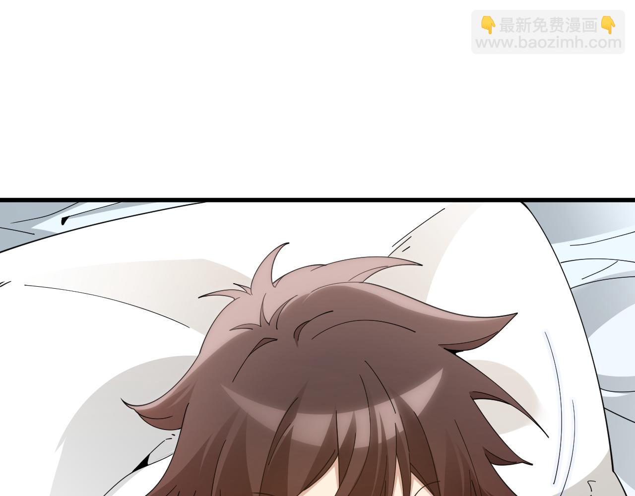 第1话 我的老婆有点多(1/4)-第1话