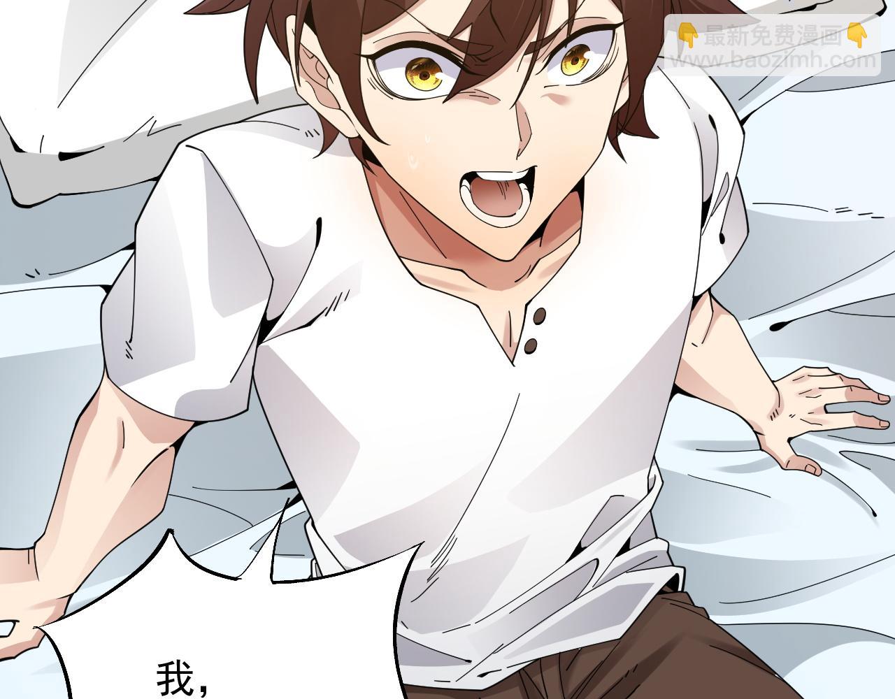 第1话 我的老婆有点多(1/4)-第1话