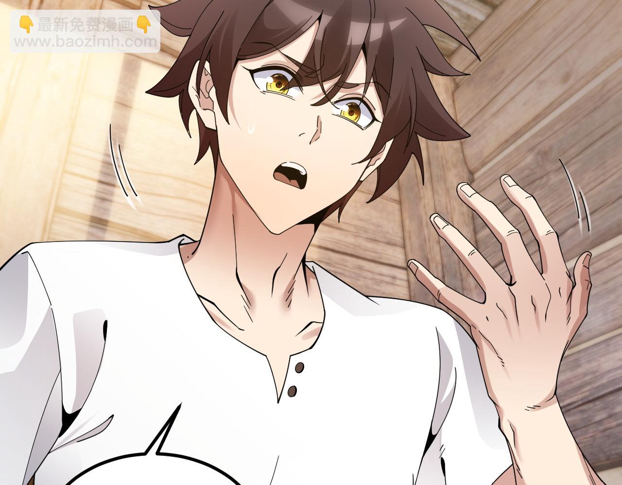 第1话 我的老婆有点多(1/4)-第1话