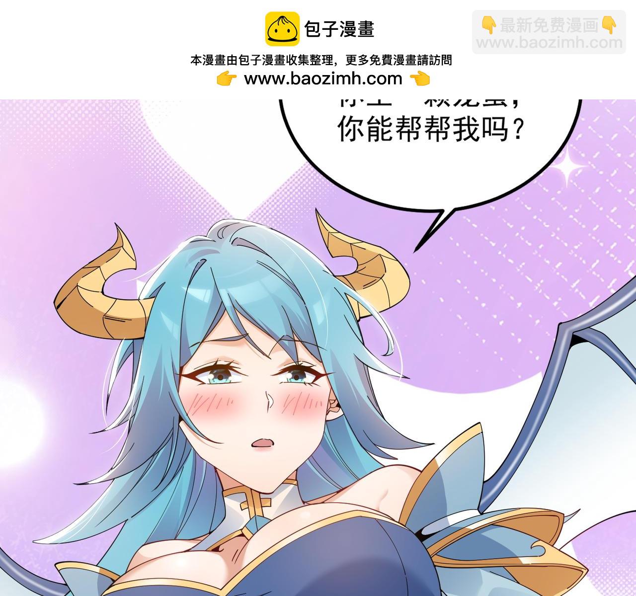 第1话 我的老婆有点多(1/4)-第1话