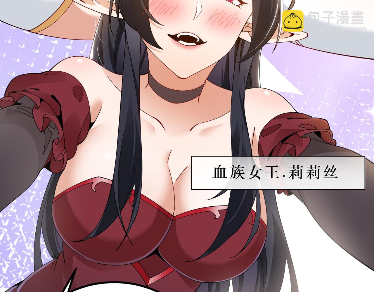 第1话 我的老婆有点多(1/4)-第1话