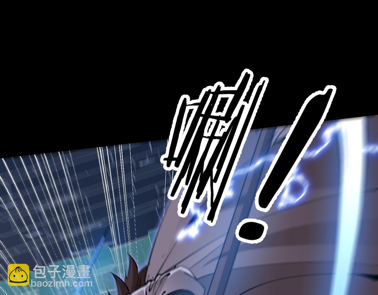 全民副本：開局刷滿好感度 - 第11話 目標寒潭城！(1/3) - 6