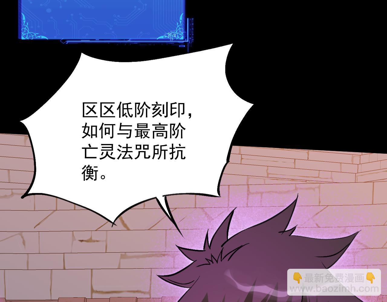 全民副本：開局刷滿好感度 - 第11話 目標寒潭城！(1/3) - 2