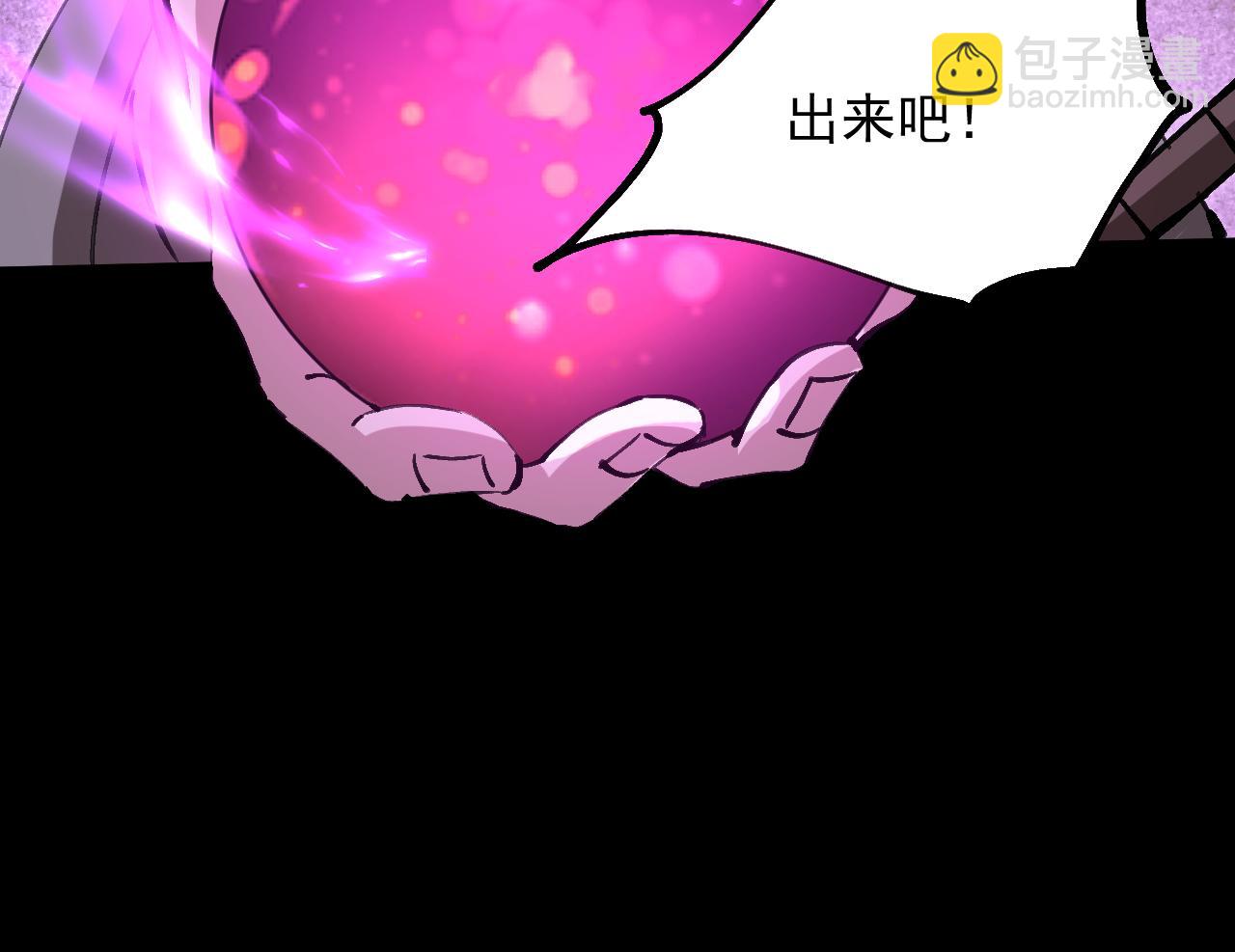 全民副本：開局刷滿好感度 - 第11話 目標寒潭城！(1/3) - 4