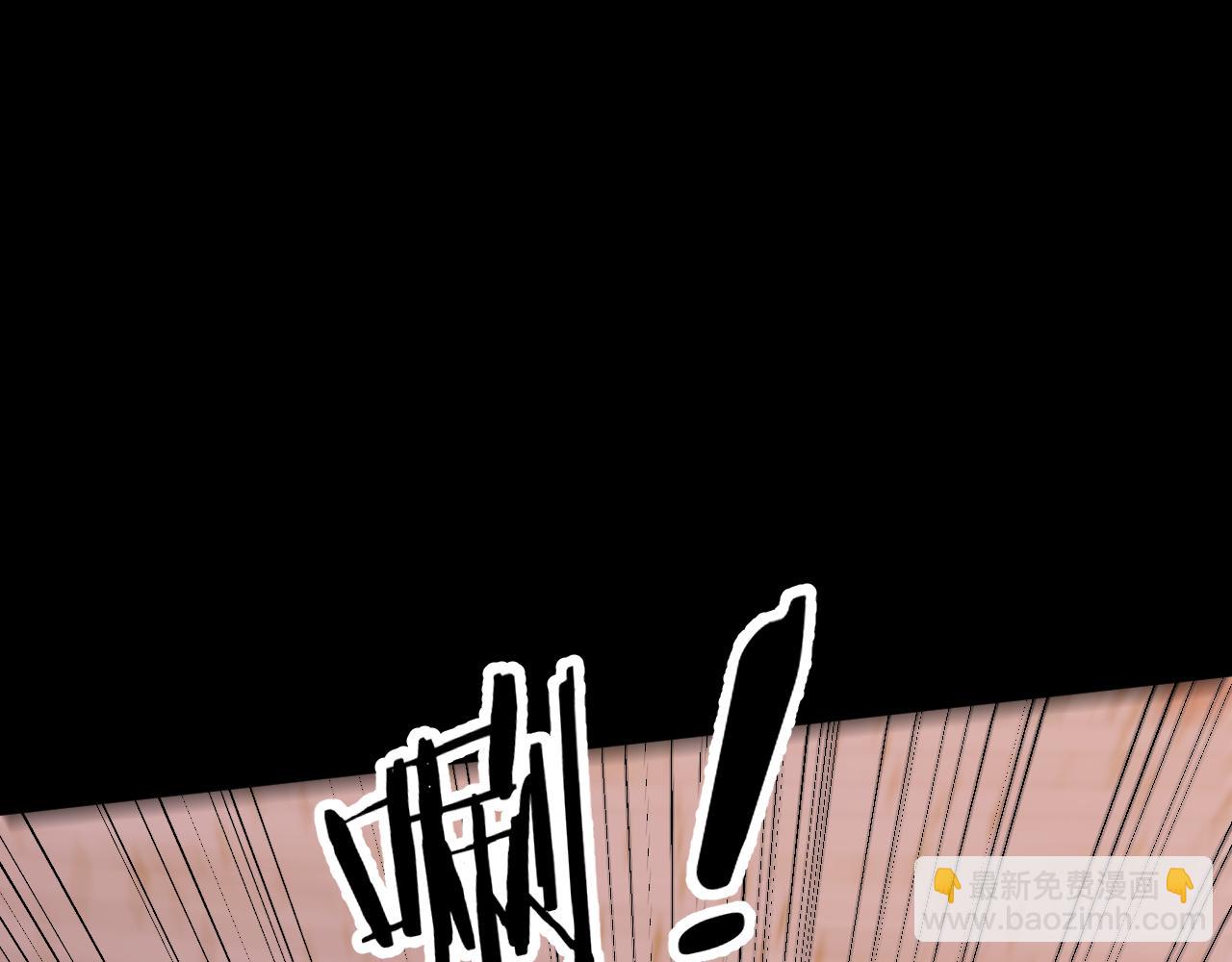 全民副本：開局刷滿好感度 - 第11話 目標寒潭城！(1/3) - 5
