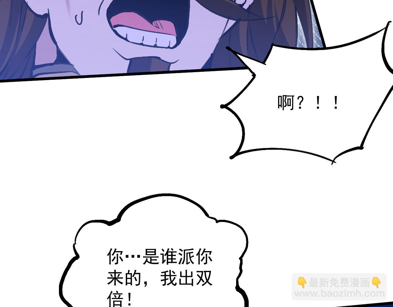 第13话 远古之诗(1/3)-第13话