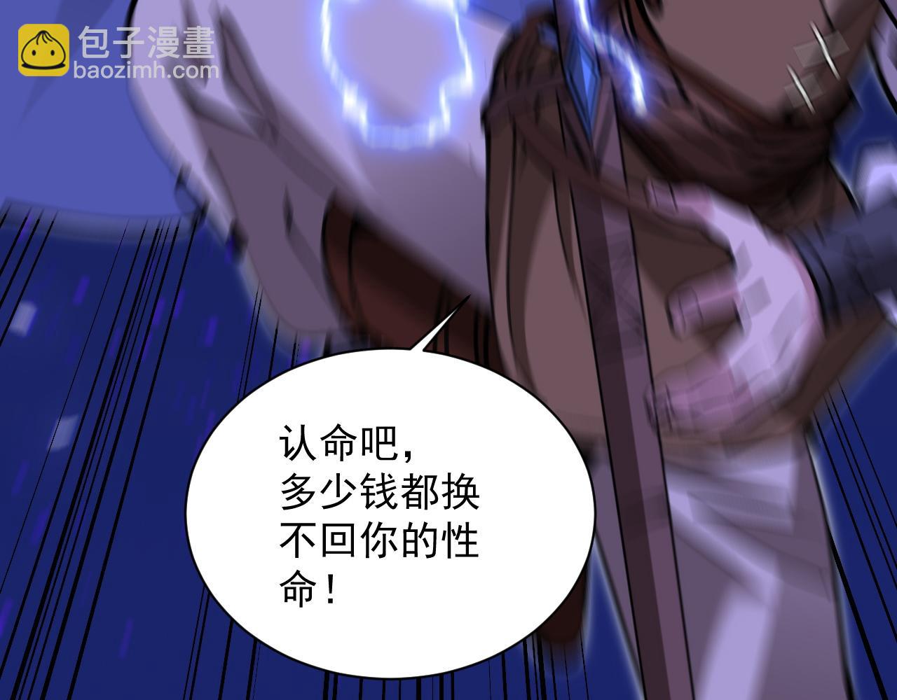 第13话 远古之诗(1/3)-第13话