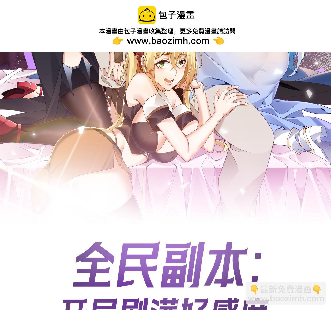 第13话 远古之诗(1/3)-第13话