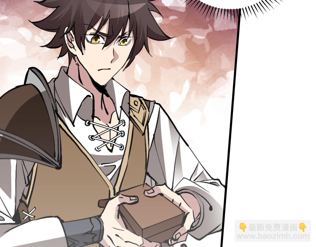 第13话 远古之诗(1/3)-第13话