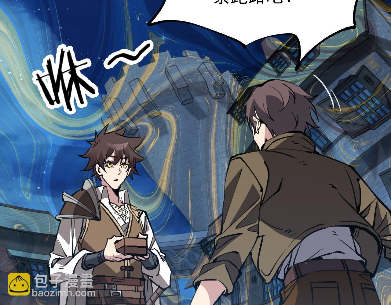 第13话 远古之诗(1/3)-第13话