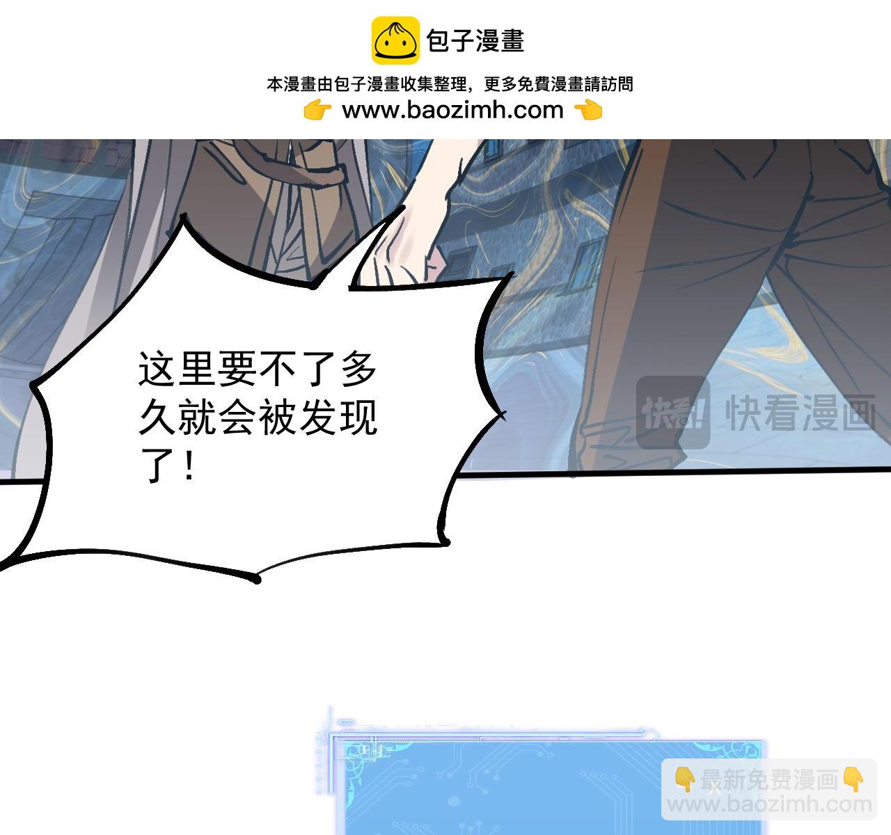 第13话 远古之诗(1/3)-第13话