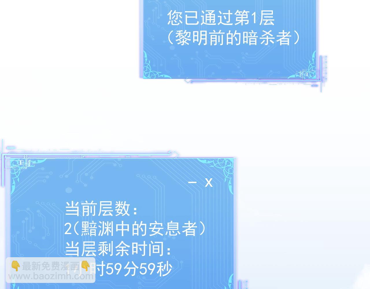 第13话 远古之诗(1/3)-第13话