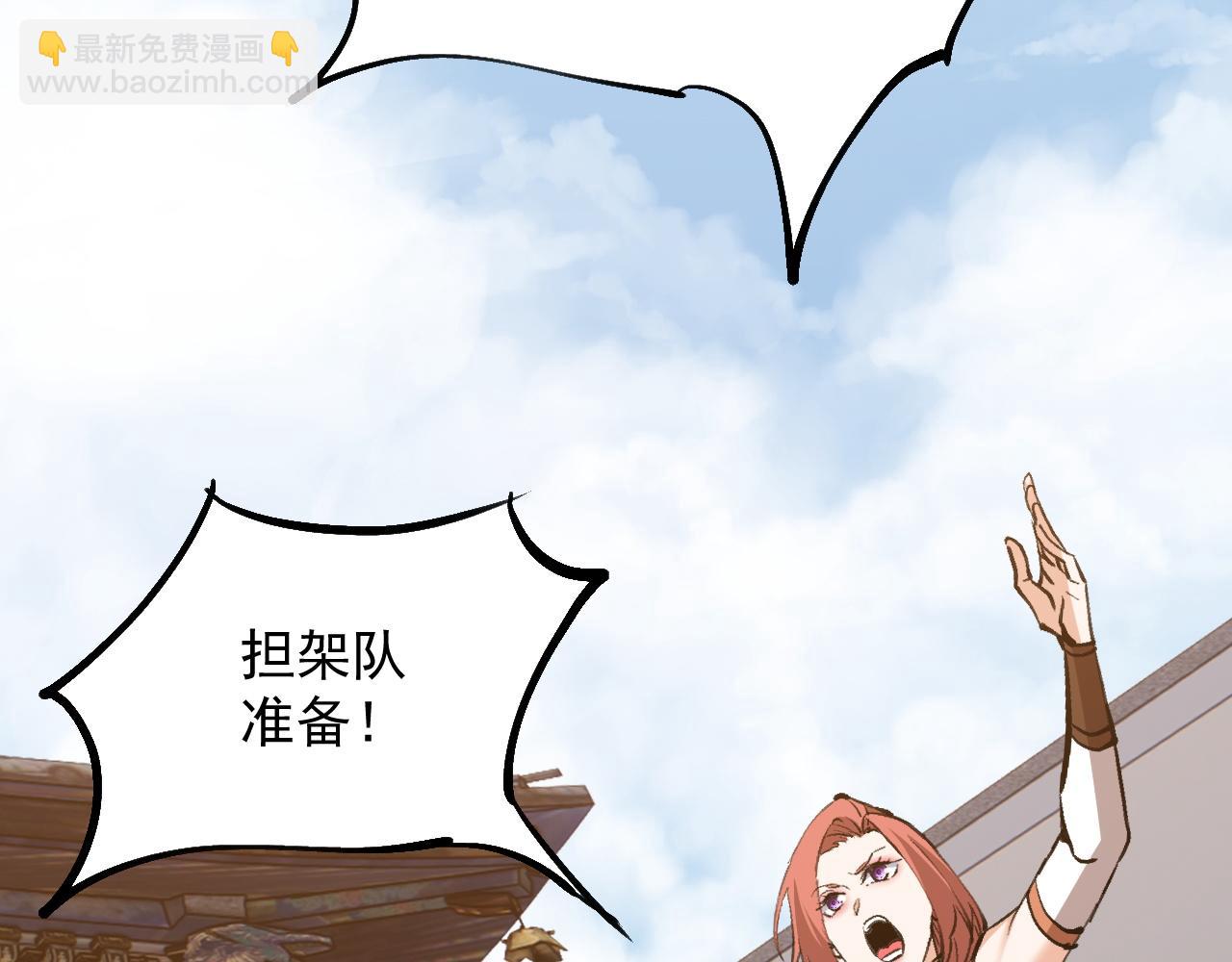 第13话 远古之诗(1/3)-第13话