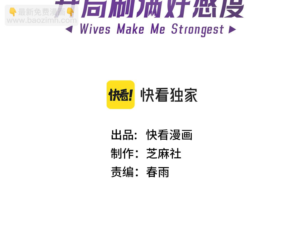 第13话 远古之诗(1/3)-第13话