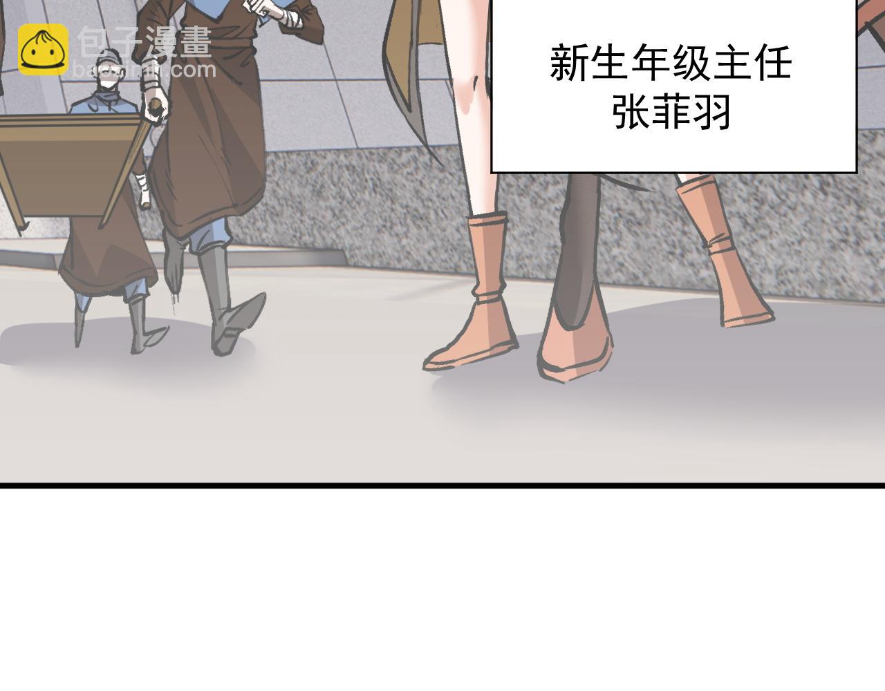 第13话 远古之诗(1/3)-第13话